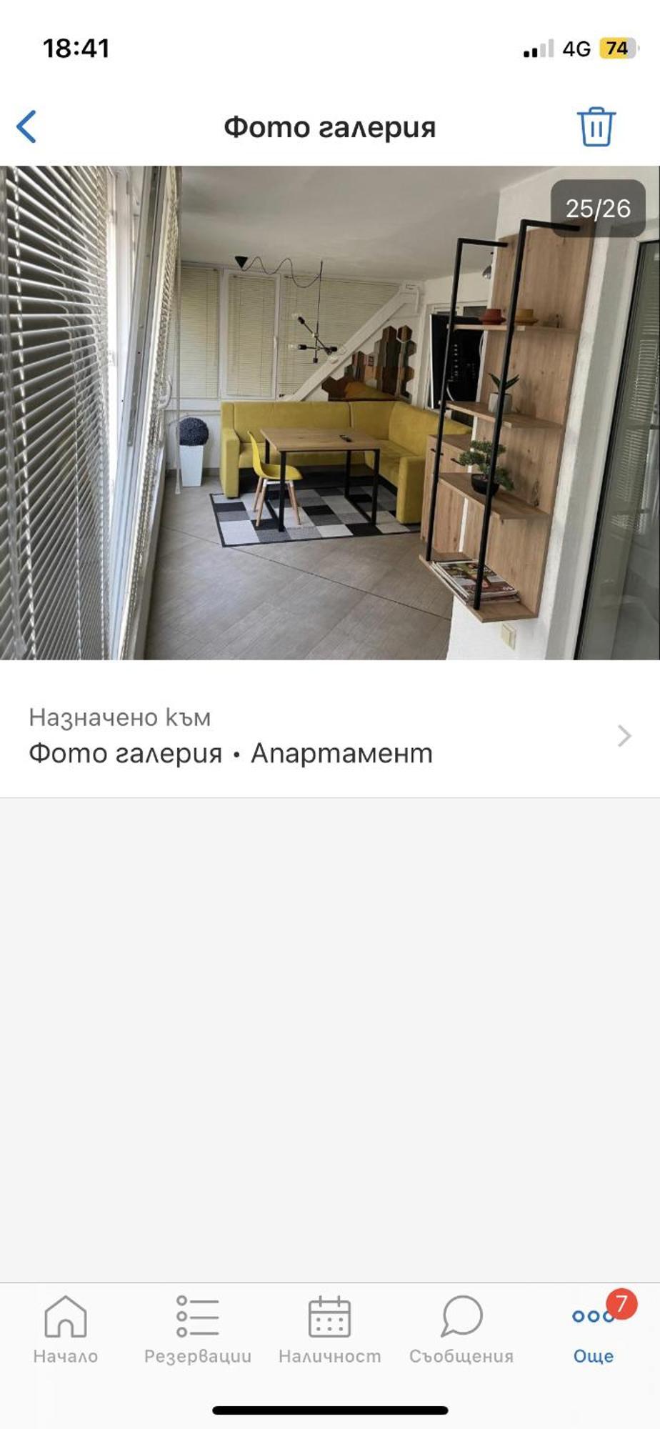 Apartment Dea Burgas City Eksteriør billede